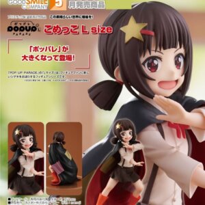 特價 Goodsmile Popup PARADE 米米 L size 全1款 模型 Pop up PARADE 為美好的世界獻上爆焰 小米