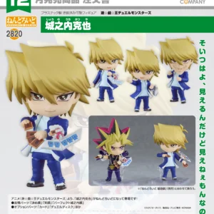 Good Smile GSC 黏土人 2820 城之內克也《遊戲王》