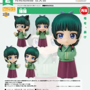 Good Smile GSC 黏土人 2288 貓貓 & 2372 壬氏《藥師少女的獨語》